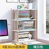 Blanco cálido, cuatro capas de 30 cm [Versión extra alta]