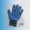 Blue left hand [1 piece]