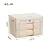 Beige, medium size, 66L (50*40*33cm)