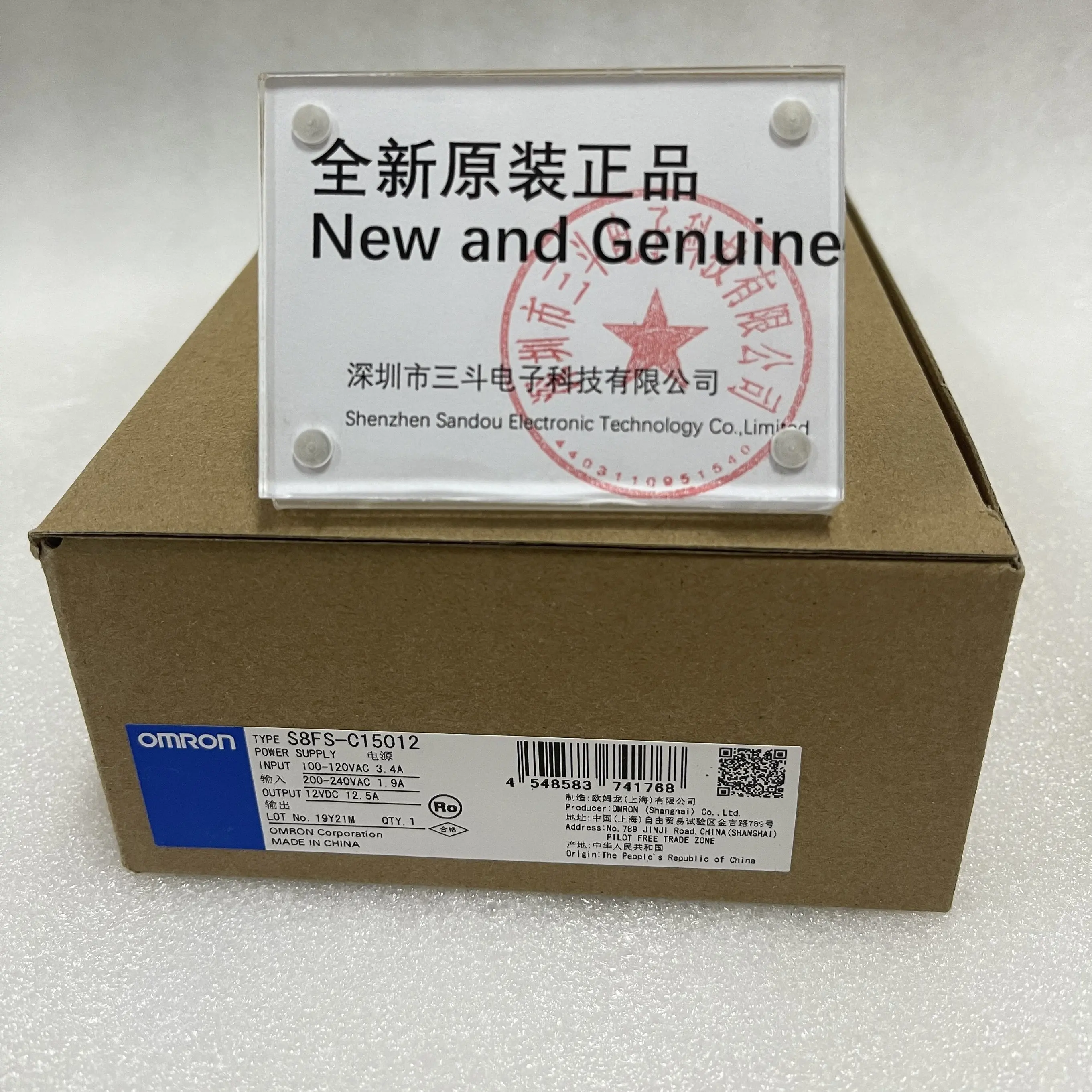 Omron Power Supply Module S8FS-C15012