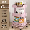 Pink three-layer