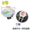 A308 Water Level Switch