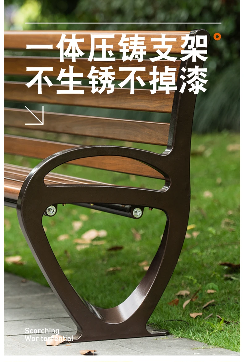 Luxury outdoor bench metal street furniture bench seating with aluminum legs for garden supplier