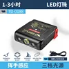 Mini luz con clip para sombrero con sensor de inducción TD-0188 [Batería incorporada de 300 mAh]