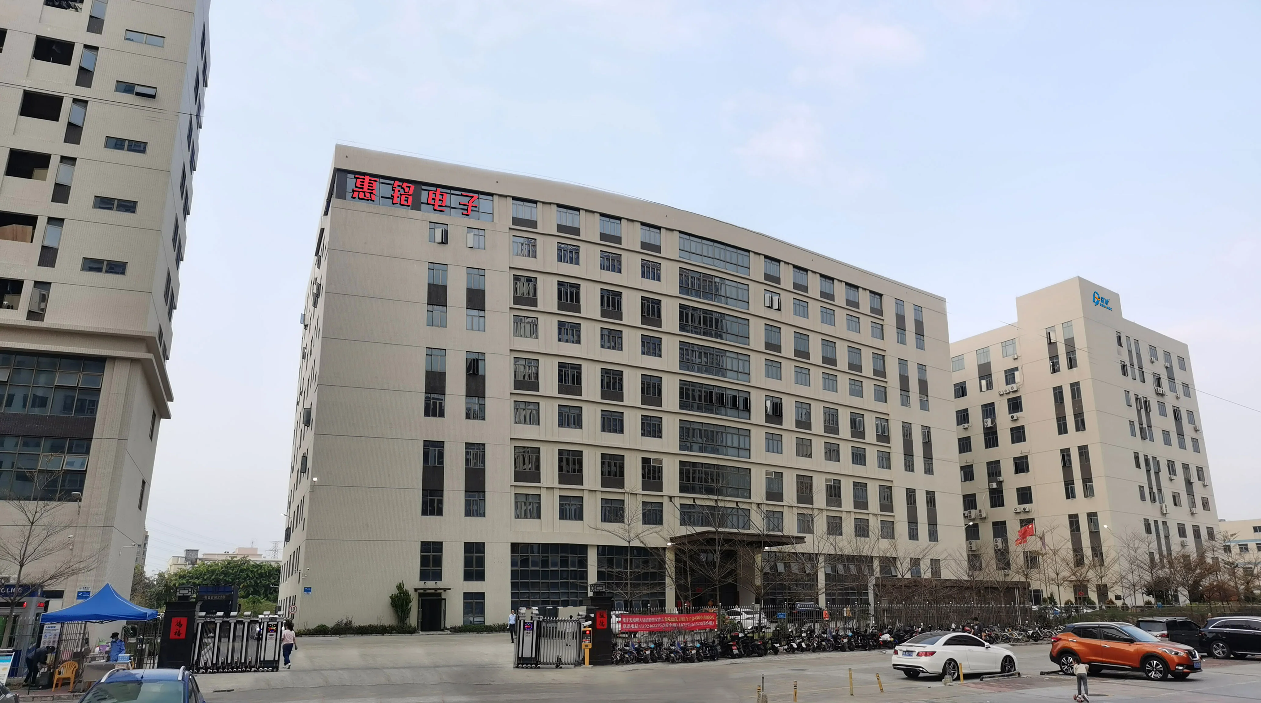 Dongguan Huidi Intelligent Technology Co., Ltd.
