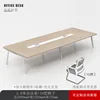 Mesa de conferencias de 2,8*1,2 metros + 10 sillas