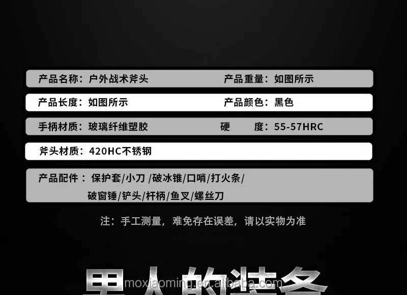 Hunting Emergency Rescue Axe Steel Outdoor Hunting Camping Survival Axe