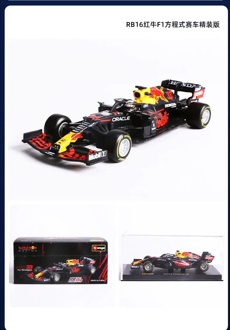 Bburago 2021 Red Bull F1 Rb16b Simulation Alloy Racing Model 1 43 Red