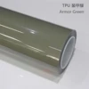 TPU Armor Green