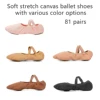Zapatillas de ballet de lona elástica