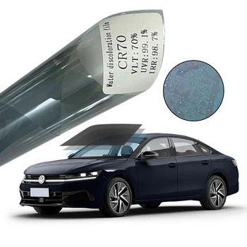 VLT70% Car Window Tint Film Color-Changing Underwater Rainbow Effect UVR99% Heat Insulation Solar Film Exposed Water Rainy Day