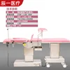 Electric gynecological and infant care bed