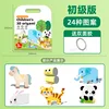 3D โอริกามิสำหรับเด็ก - ระดับเริ่มต้น