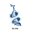 GZ-260   จีแซด-260