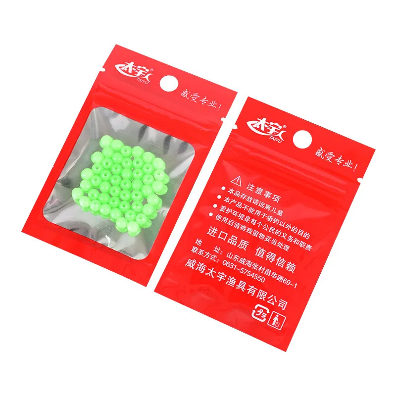 Dn 50pcs Glow Beads Fishing Luminous Beads Space Beans Fluorescent