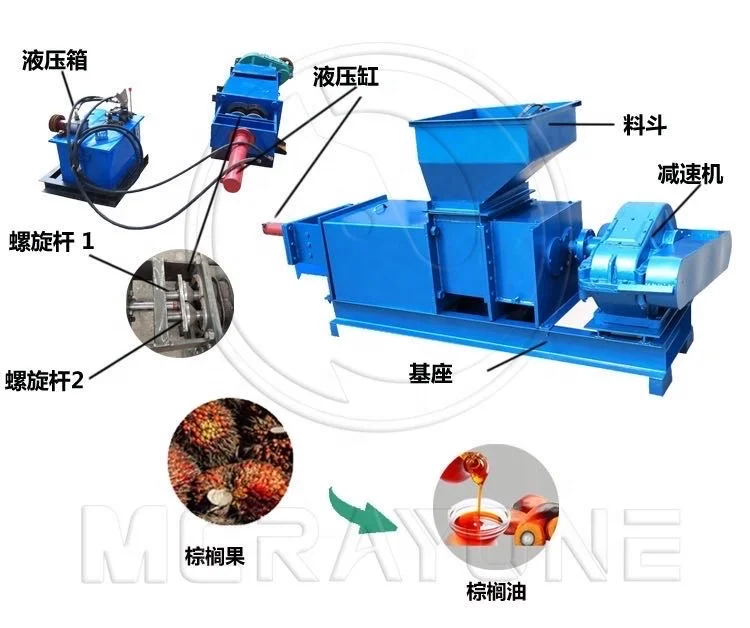Palm Oil Expeller Screw Press Machine Palm Fruit Oil Line Palm Nuts Thresher