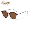 เลนส์ C4 สีน้ำตาล/น้ำตาล
