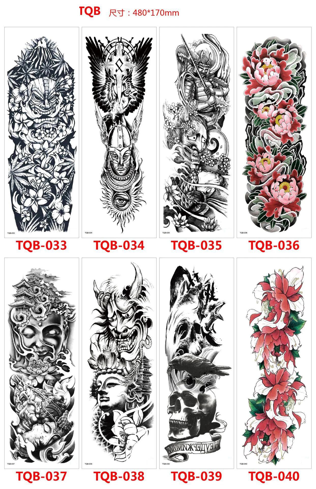 Косметический класс новый дизайн большой изображение временная татуировка наклейка на всю