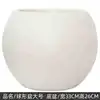 Plastic spherical beige large