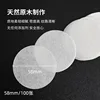 58mm - 100 sheets [bagged]