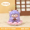 จอยฟูล โลตัส รุ่นที่ 2 บี