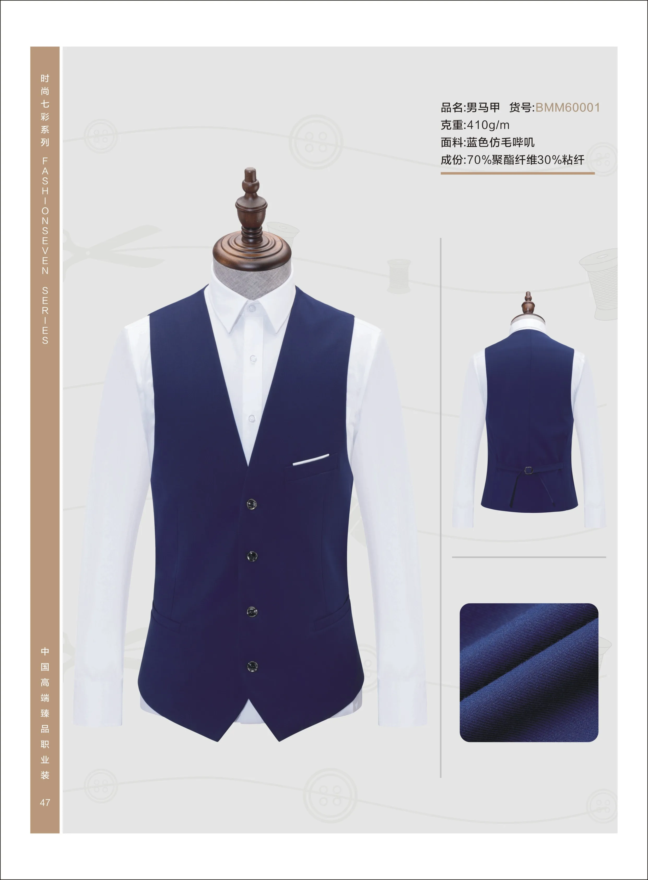custom suit vests