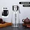1000ml high borosilicate glass tea cup (with cup sleeve)