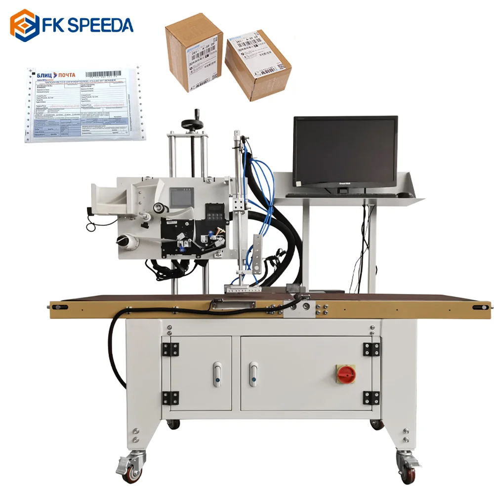 Automatic Bagging, Sealing and Cutting Machine, E-commerce Express Packaging Machine Smart Packing Machine Express