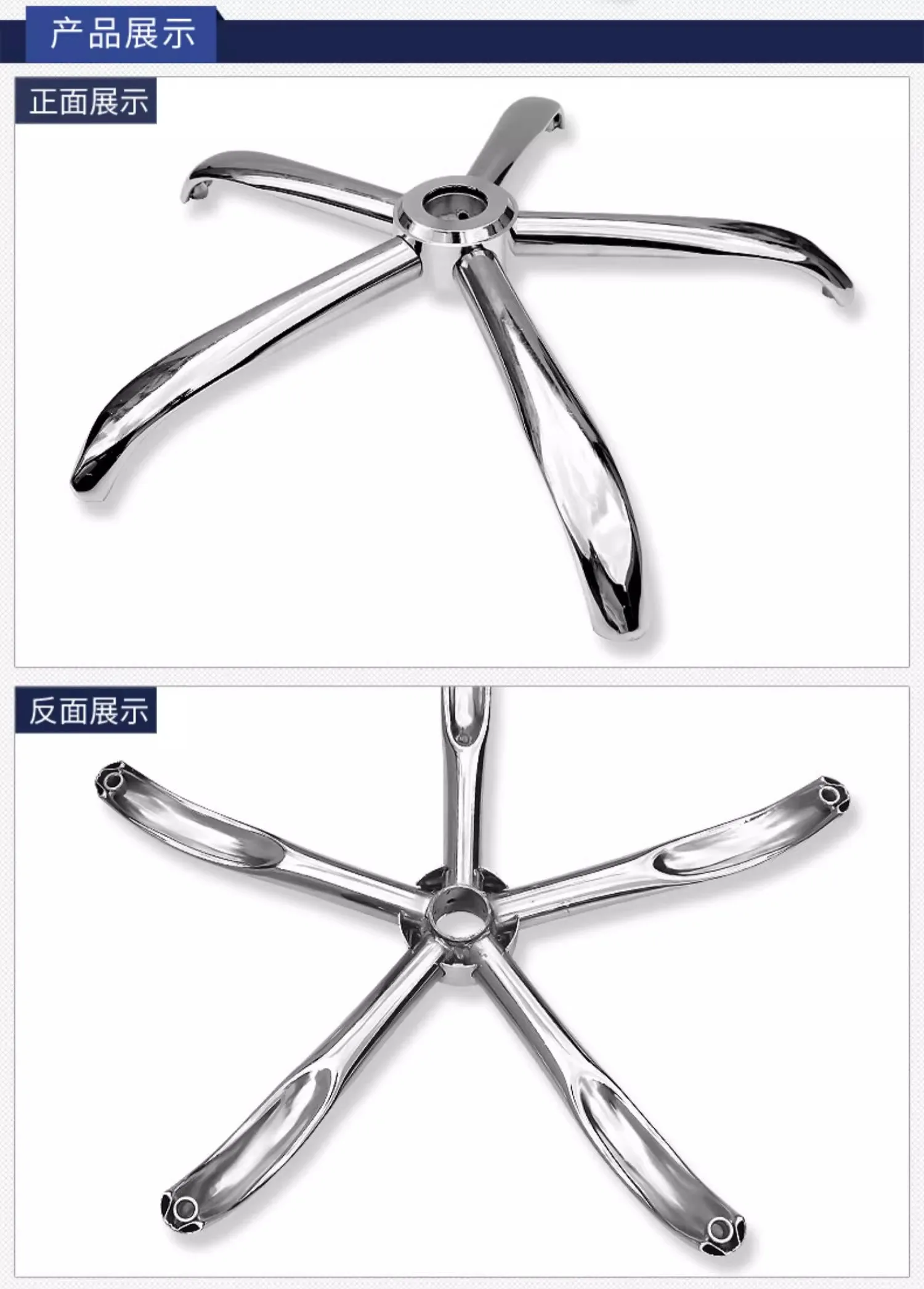 swivel Office chair base metal chair base