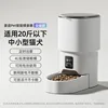 Basic Button Model [4L Large Capacity] - Pearl White