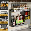 Flagship Gunmetal Gray Vertical Condiment Rack [Double Layer, 4 Cups]