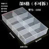 1102 boxes [8-compartment deep]