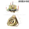 Equilateral universal dehydration motor
