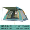 Military green [Silver-coated two doors and two windows]