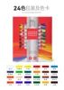 24 colori