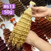 #613/50g  Deep Wave
