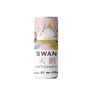 Swan Beer 5L Single Pack Tinplate Original Liquid Made in China