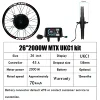 Kit moteur UKC1 26 pouces 3000W 72V