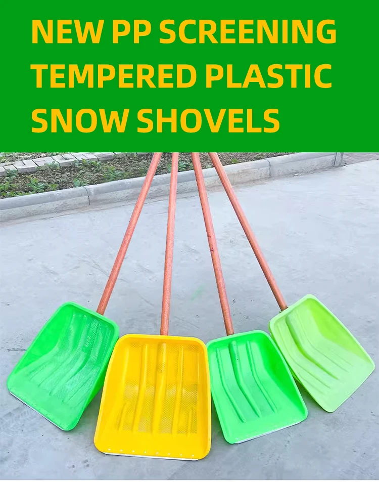 product wholesale   garden farming plastic snow shovel with wood handle for winter-2