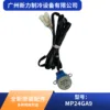 SM-24-19-16-23 MP24G Motor paso a paso completamente nuevo