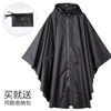 Cloak raincoat black