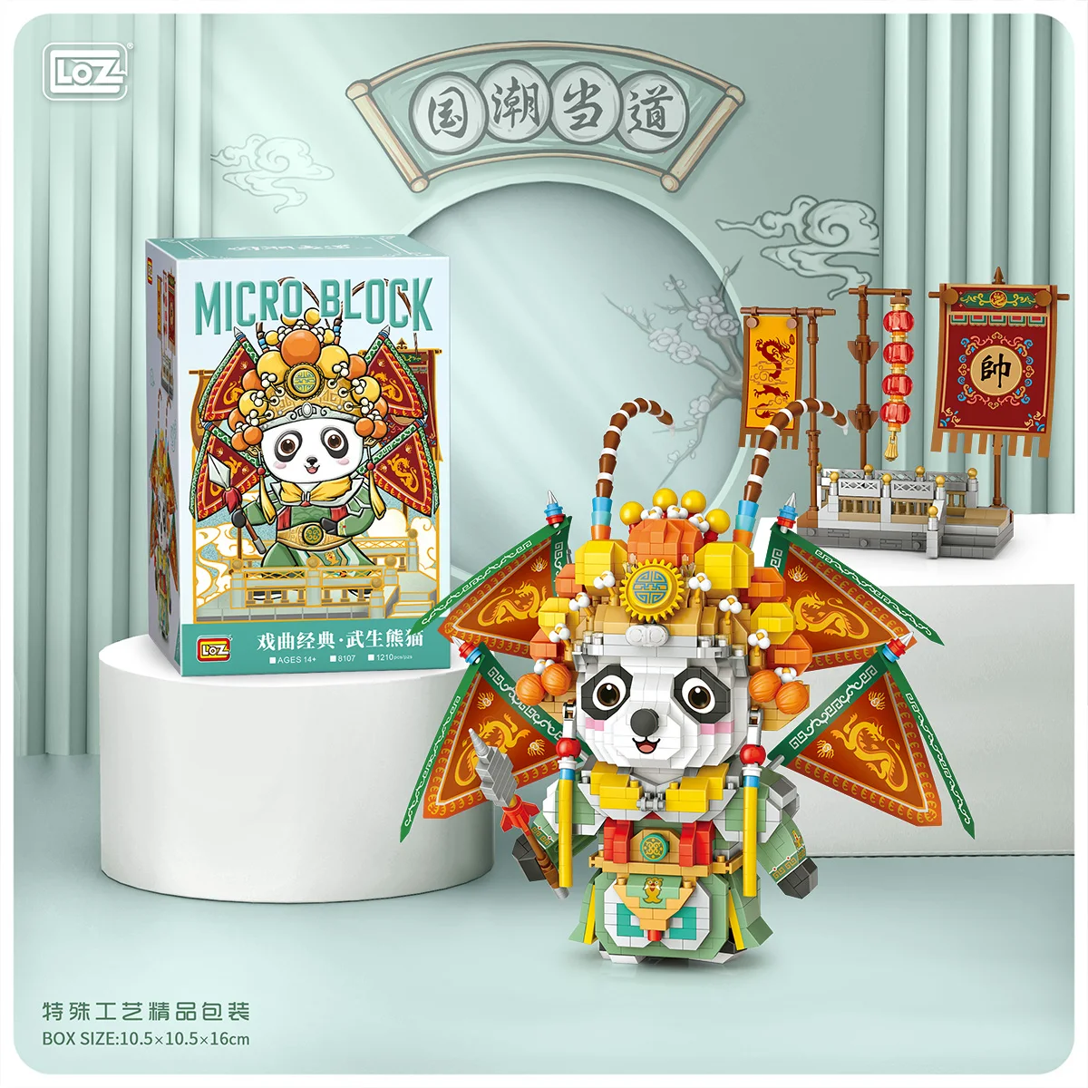 LOZ Actor Tiny Granule Building Block Sets Chinese Opera Peking Patchwork Model Toy