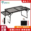 7040 with side table lift (with storage bag included)