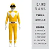 Giallo