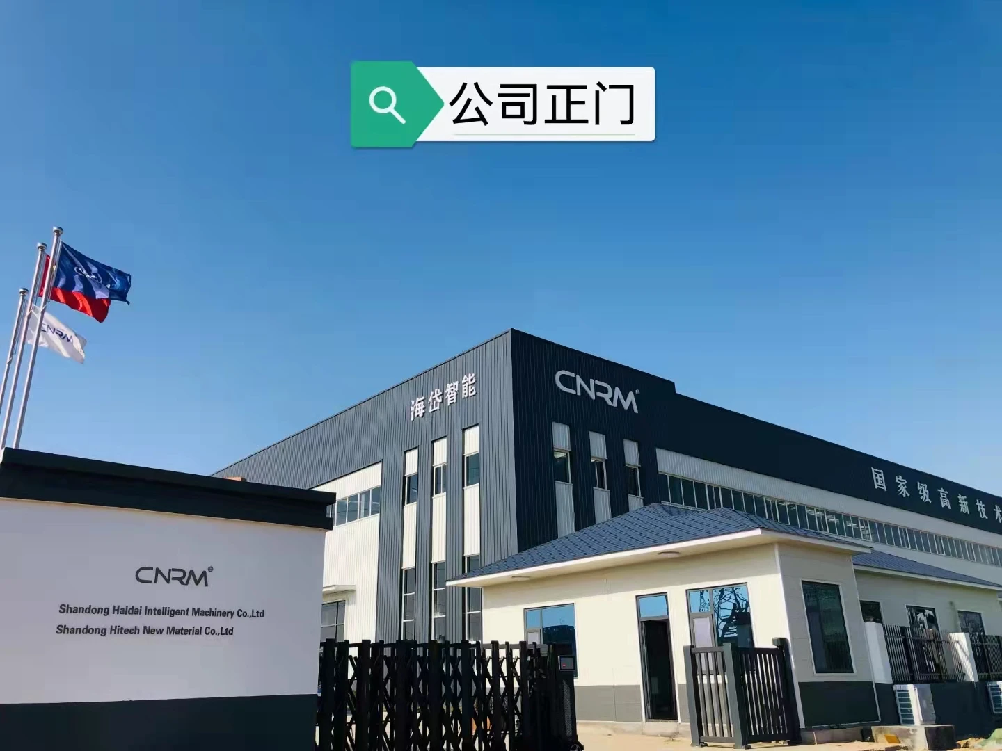 Synthetic Pp Pe Polypropylene Plastic Rope Twine Production Equipment