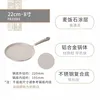 FB31061 Maifan Stone Pot (White) 22cm