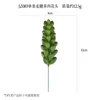 Jz083-single wheat ear
