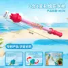 45cm Firework Direct Spray Dual-Mode Water Gun [Red]