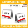 Carte de table tricolore double face de type A de 75 pouces