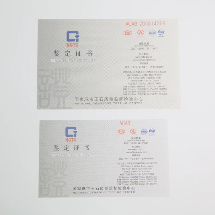 Custom Printing Matte Finish Business Card Authenticity Card  Certificate of Authenticity